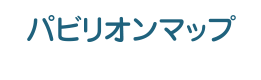 パビリオンマップ