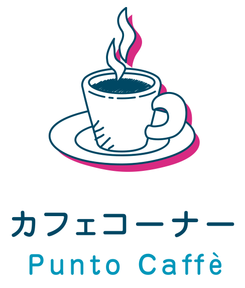 カフェコーナー