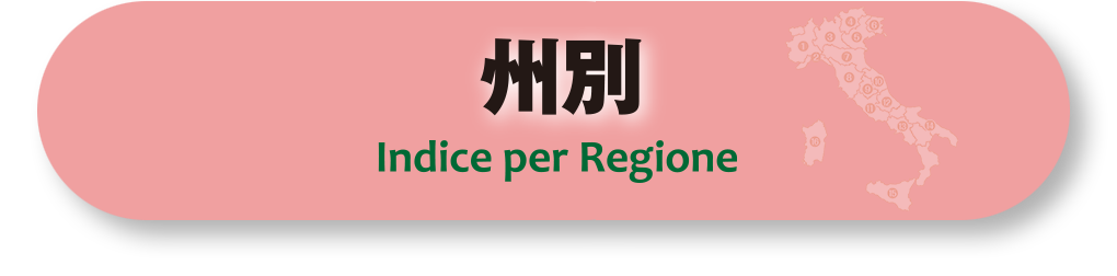 州別に企業を探す